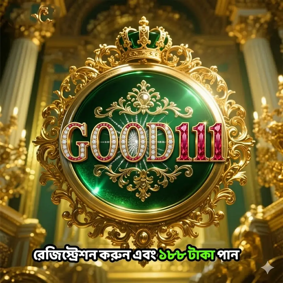 good111 লগইন - good111 অফিসিয়াল